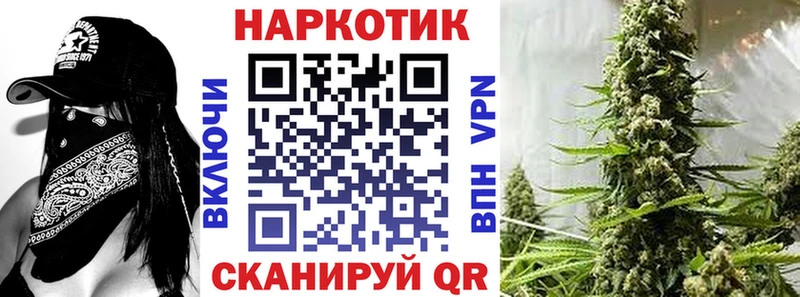Какие есть наркотики Апшеронск A-PVP КОКАИН Гашиш Меф Амфетамин Галлюциногенные грибы Конопля