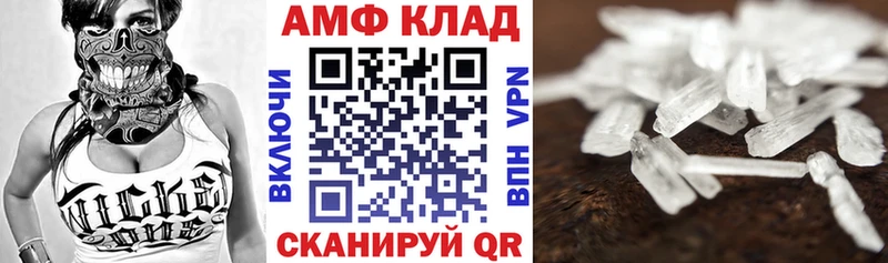 Амфетамин Premium KRAKEN сайт Апшеронск