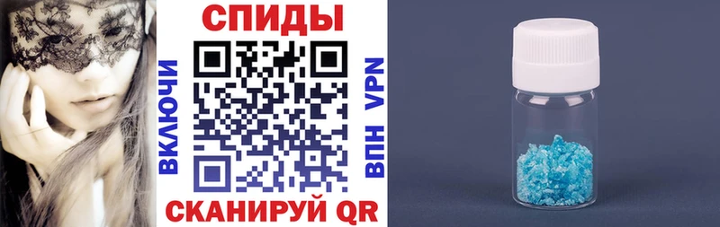 АМФЕТАМИН Premium Апшеронск