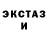 ЭКСТАЗИ 250 мг Dhj Hj