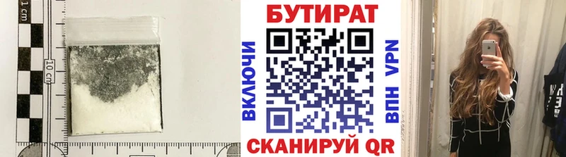 купить  сайты  Апшеронск  БУТИРАТ оксибутират 
