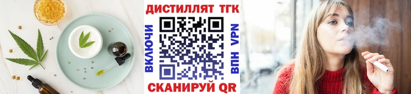 купить  цена  Апшеронск  Еда ТГК конопля 