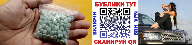 кракен рабочий сайт Апшеронск ЭКСТАЗИ 280мг