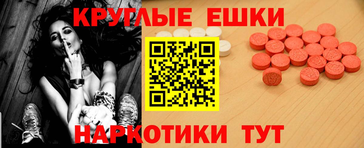Апшеронск  OMG   ЭКСТАЗИ Дубай  Ecstasy  Вход с VPN  Экстази Дубай 