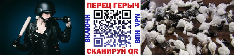 Героин герыч  наркошоп  Апшеронск 