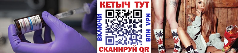 Кетамин ketamine Апшеронск