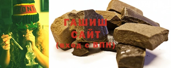 трава Алзамай