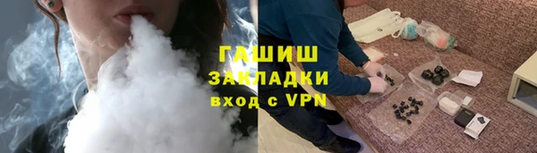 трава Алзамай