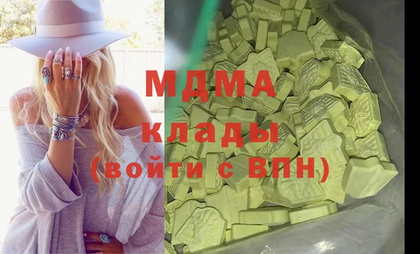 ECSTASY Нягань