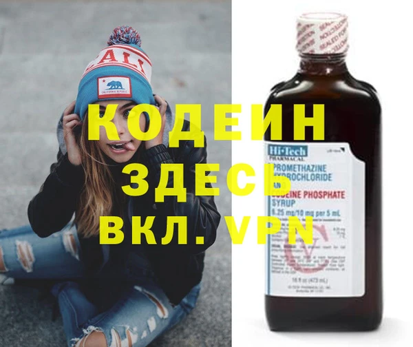 трава Алзамай