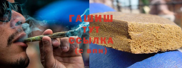 трава Алзамай