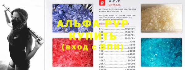 герыч Алексеевка