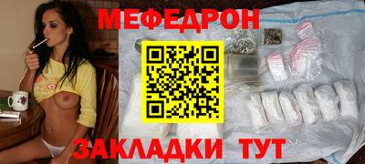 метамфетамин Волгодонск