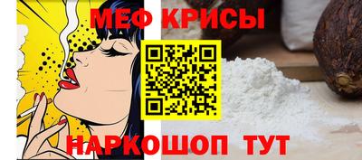 метамфетамин Волгодонск