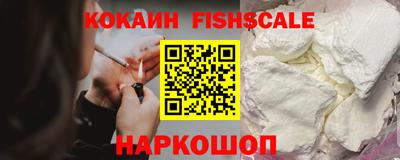 метамфетамин Волгодонск