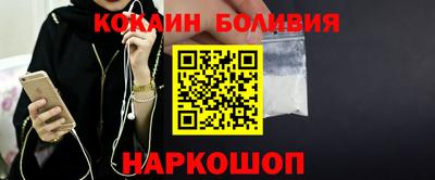 метамфетамин Волгодонск