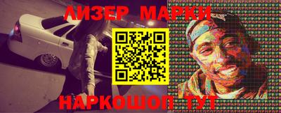 спиды Волжский