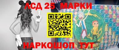 PSILOCYBIN Волжск