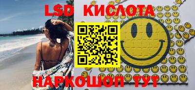 спиды Волжский