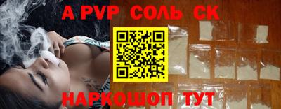PSILOCYBIN Волжск
