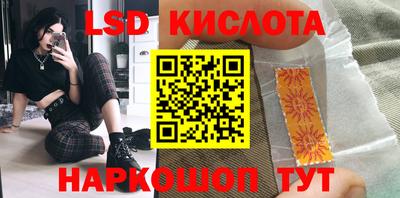 метамфетамин Волгодонск
