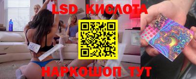 метамфетамин Волгодонск