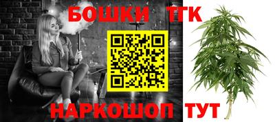 метамфетамин Волгодонск