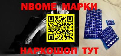 спиды Волжский