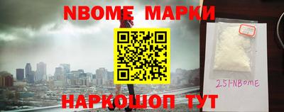 метамфетамин Волгодонск