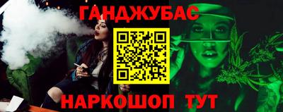 метамфетамин Волгодонск