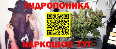 метамфетамин Волгодонск