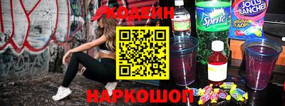 метамфетамин Волгодонск