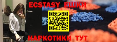 PSILOCYBIN Волжск
