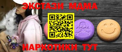 метамфетамин Волгодонск