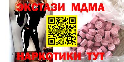 спиды Волжский