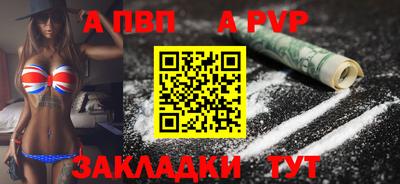 метамфетамин Волгодонск