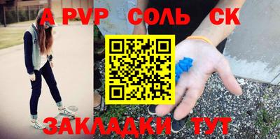 метамфетамин Волгодонск