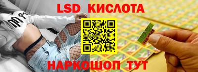 спиды Волжский