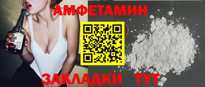 спиды Волжский