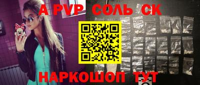 спиды Волжский
