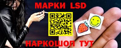 PSILOCYBIN Волжск