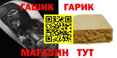 метамфетамин Волгодонск