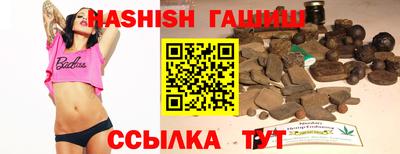 спиды Волжский