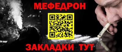 спиды Волжский
