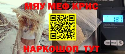 спиды Волжский