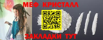 спиды Волжский