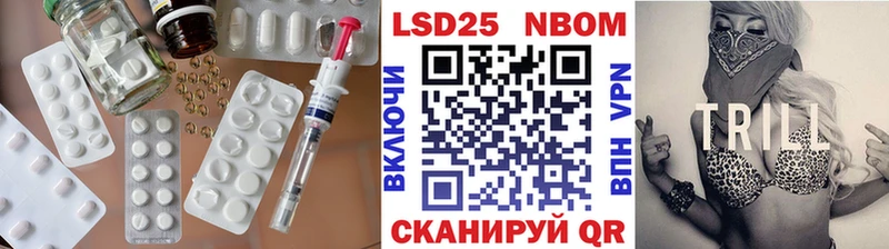 что такое наркотик  Апшеронск  LSD-25 экстази кислота 