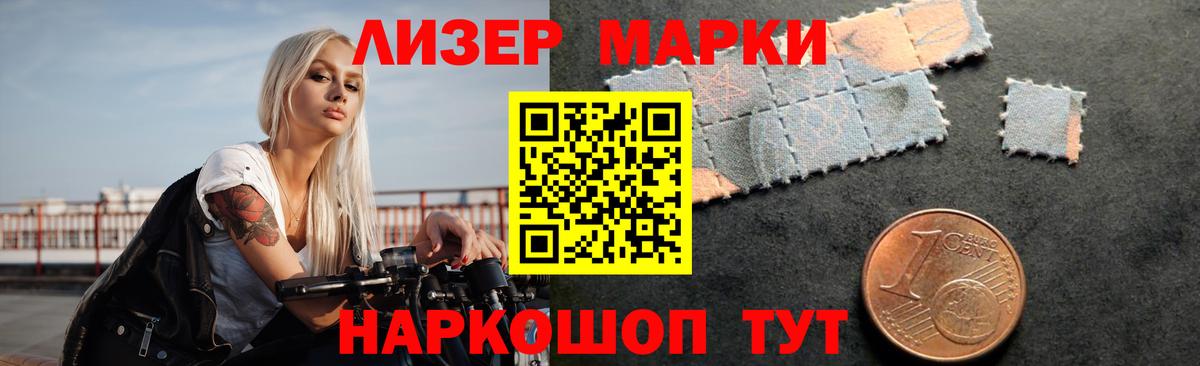 Лсд 25 экстази ecstasy  ЛСД экстази ecstasy  Апшеронск  Вход с VPN 