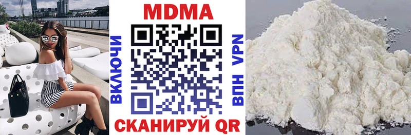 МДМА молли  Апшеронск 