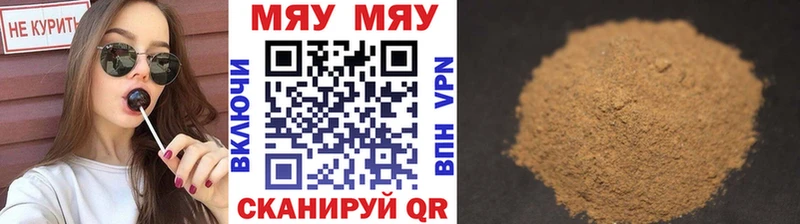 Меф mephedrone  Апшеронск 